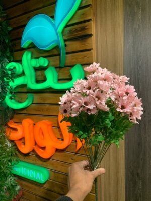 مجموعة عباد لوكس