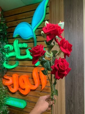فرع قطيفة خماسى