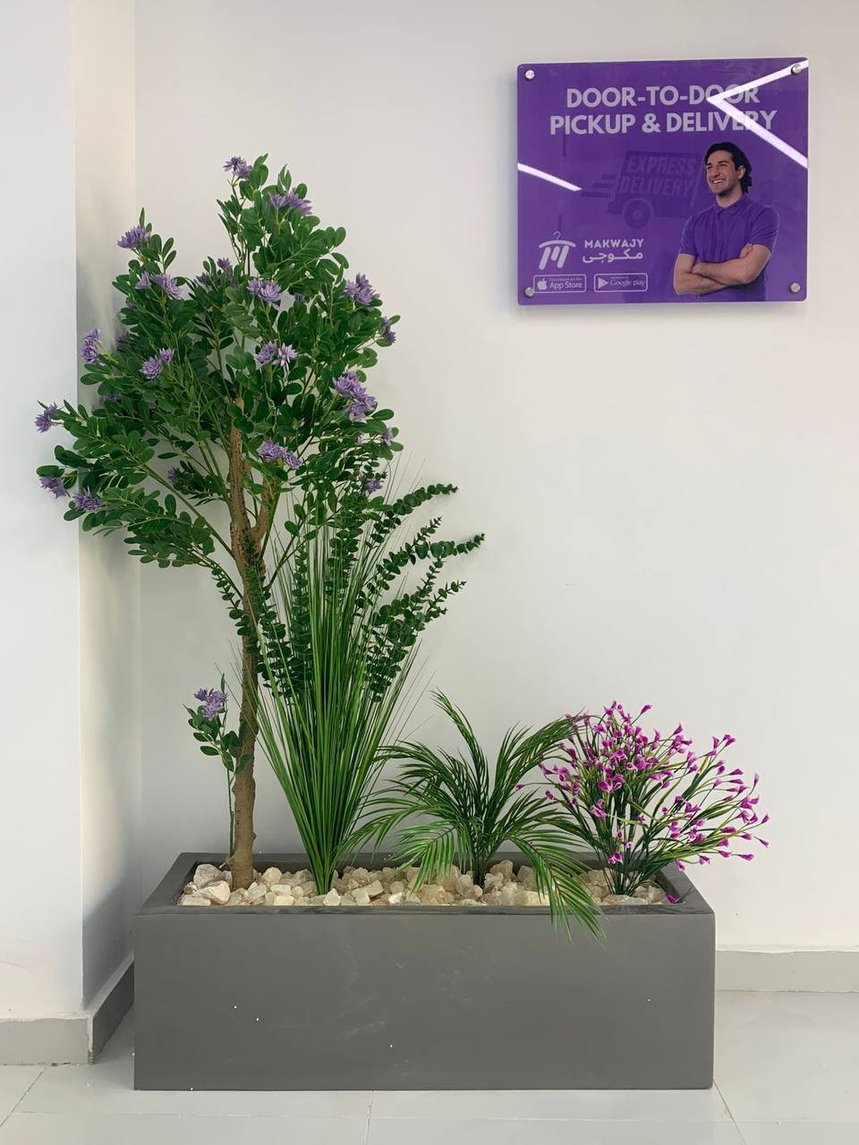 حوض فايبر متر زرع جلد